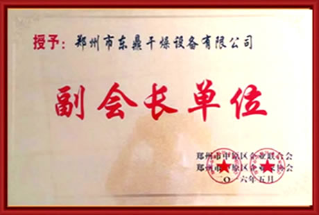企業(yè)榮譽(yù)
